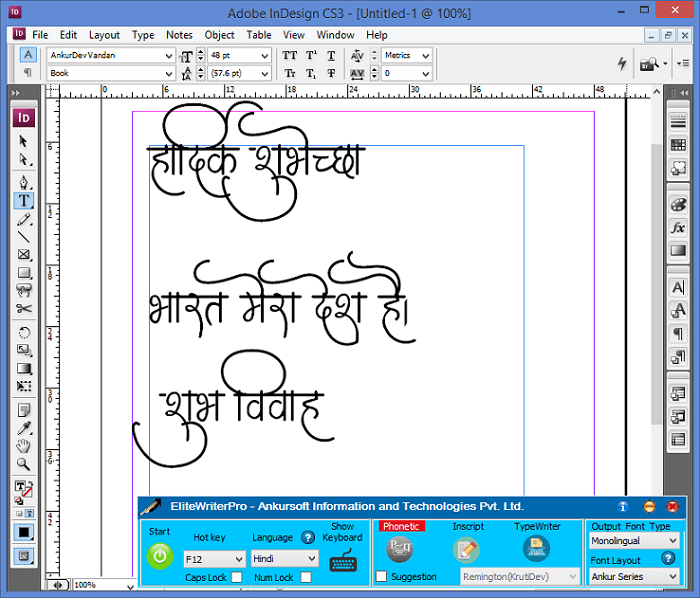 Shree Lipi Software Download Free With Crack